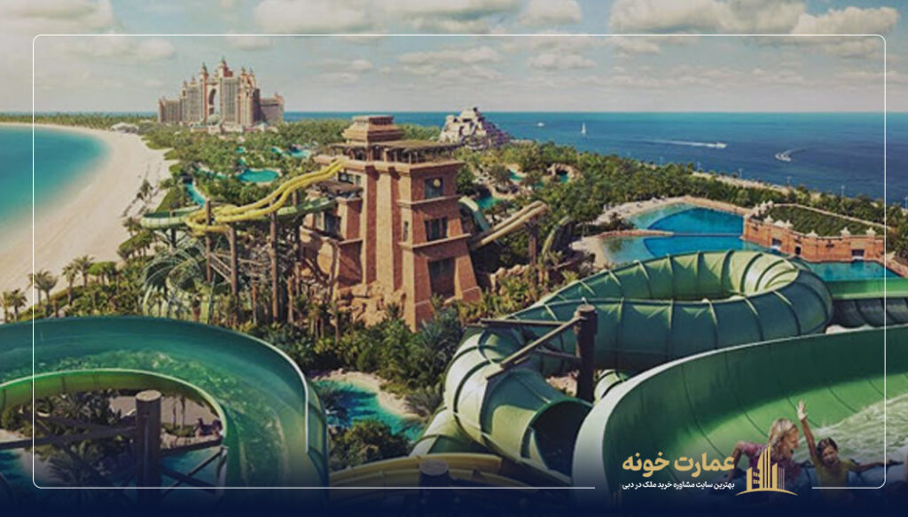 Aquaventure Waterpark پارک آبی آتلانتیس یکی از جاهای دیدنی دبی