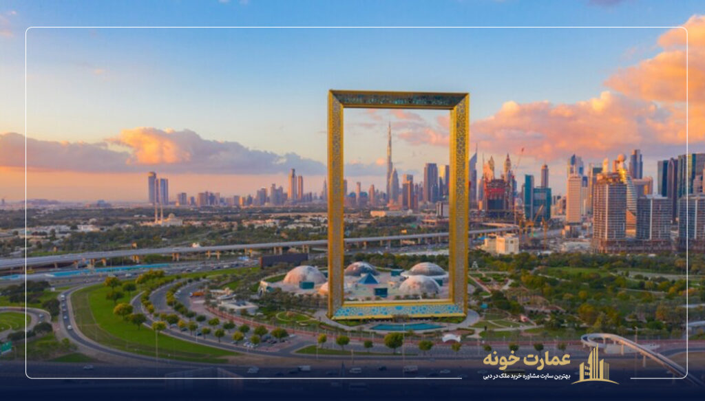Dubai Frame دبی فریم بزرگترین قاب عکس جهان یکی از جاهای دیدنی دبی است