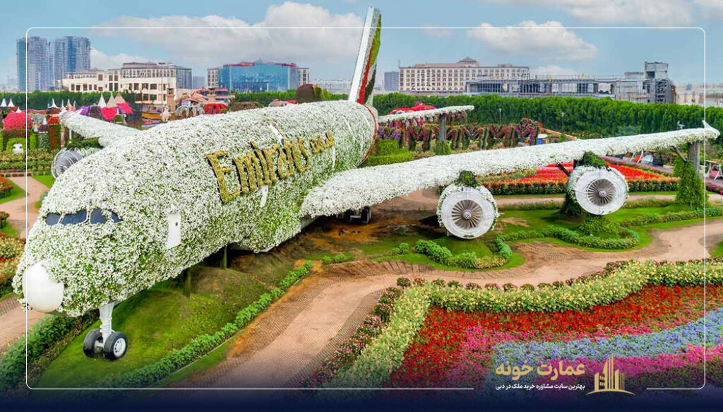 Dubai Miracle Garden یکی از جاهای دیدنی دبی