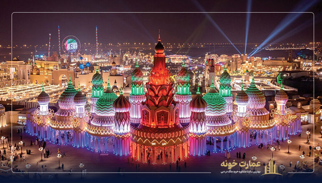 Global Village دهکده جهانی یکی از جاهای دیدنی دبی است