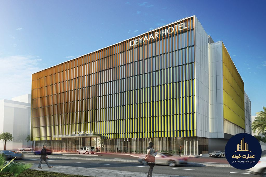 شرکت سازنده املاک دیار