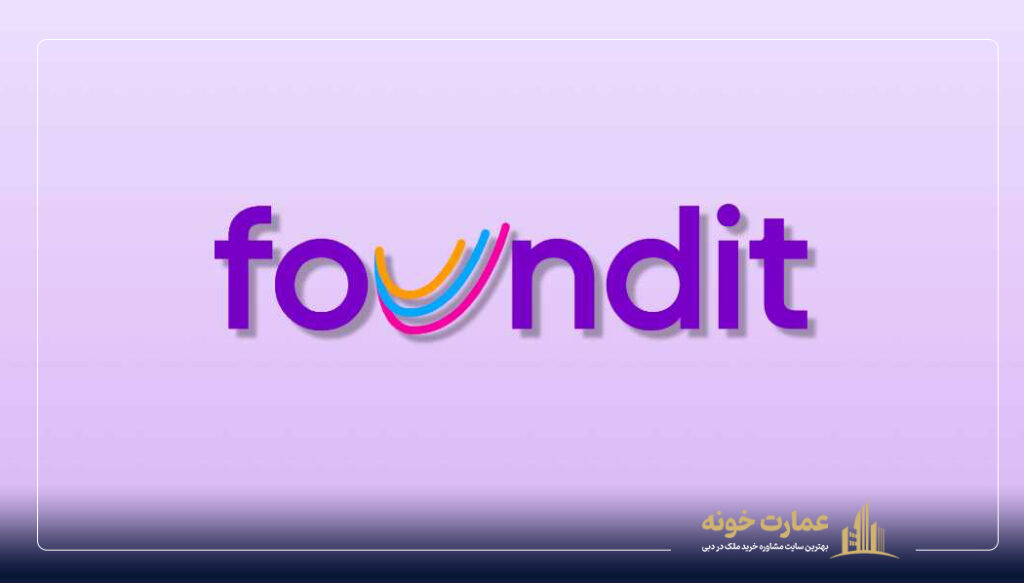 foundit سایت کاریابی در امارات