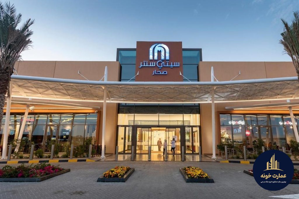 شرکت سازنده ماجد الفطیم