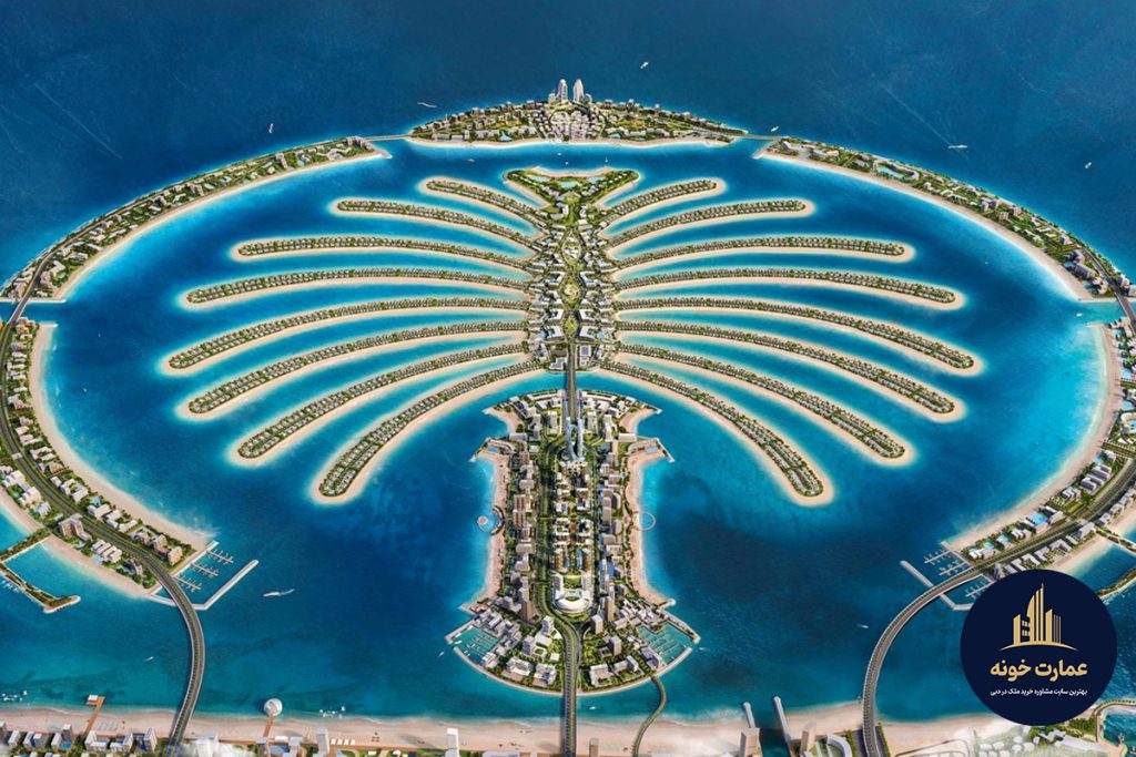 سازنده املاک و مستغلات نخیل - مشاوره خرید و فروش املاک دبی 