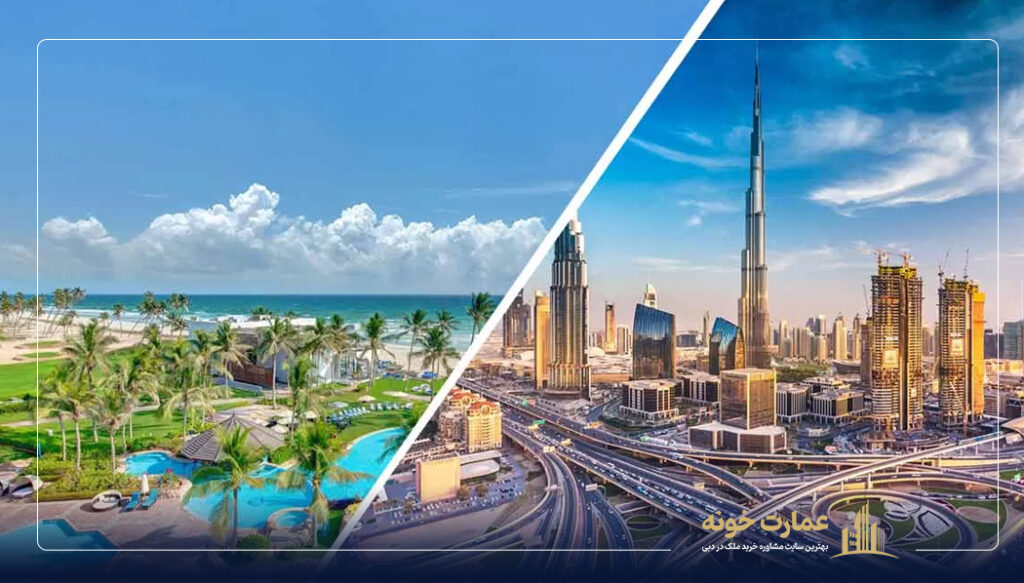 مقایسه عمان و امارات از لحاظ آب و هوا