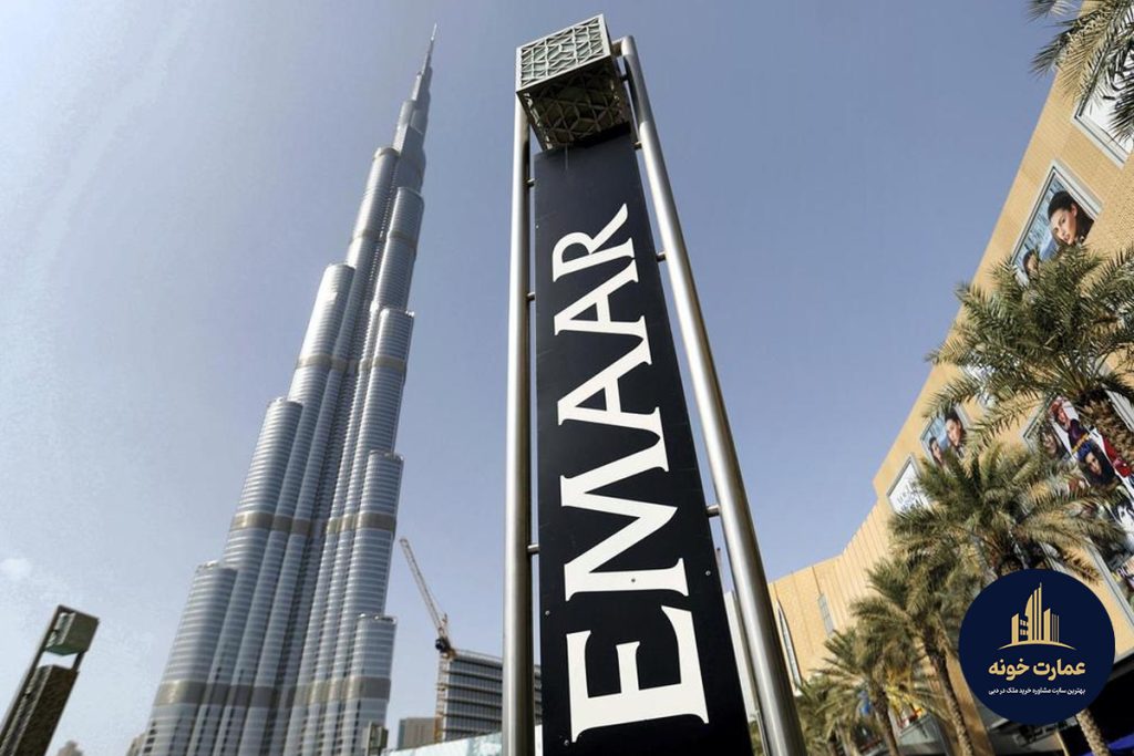 شرکت سازنده اعمار