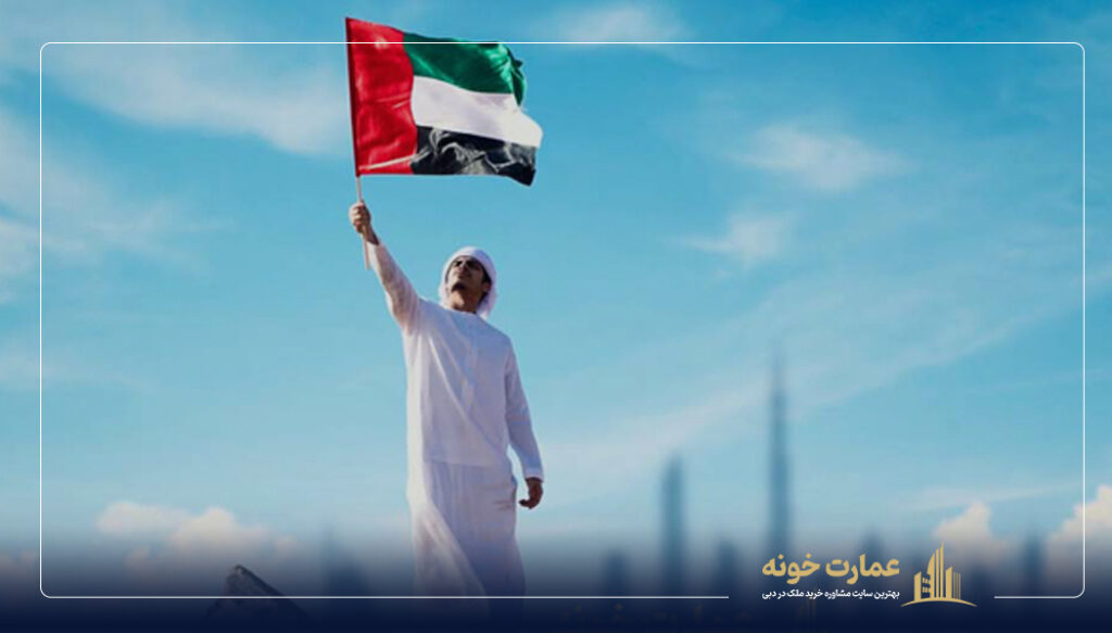امارات متحده عربی (UAE) بهترین کشور عربی برای مهاجرت، کار و زندگی