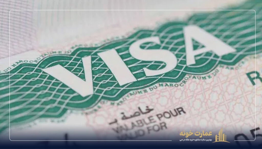 انواع ویزای سرمایه‌گذاری در دبی