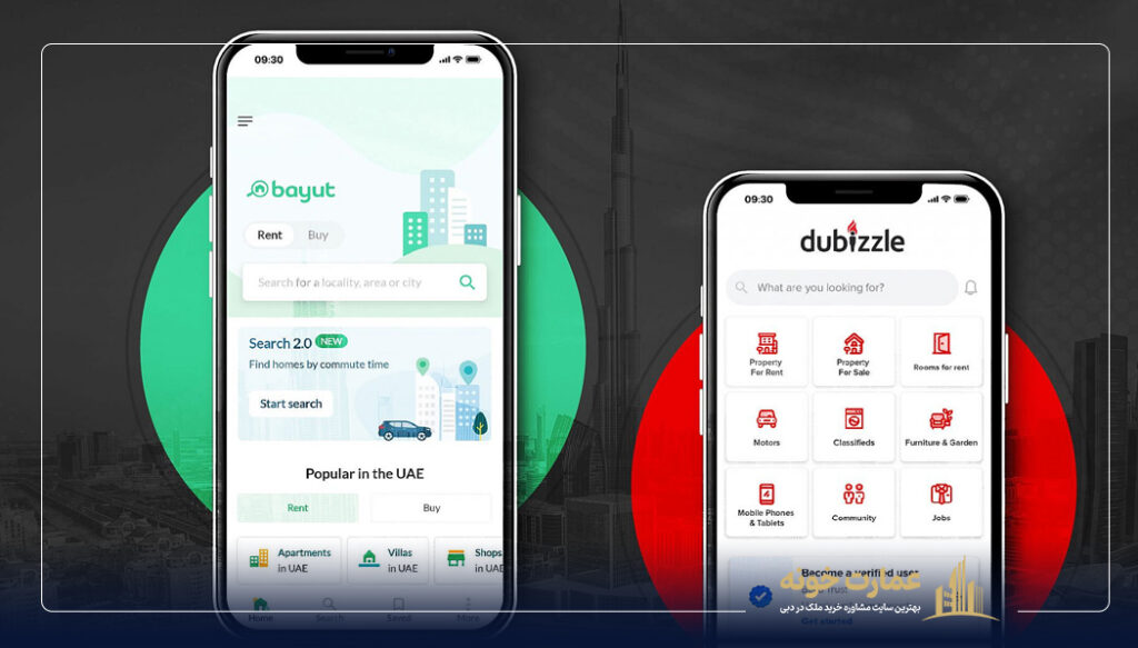 مزایای بررسی سایت خرید خانه در دبی و اهمیت اپلیکیشن های خرید خانه در دبی