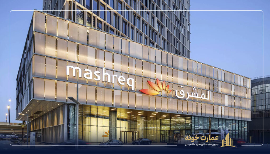 سرمایه‌گذاری در بانک دبی