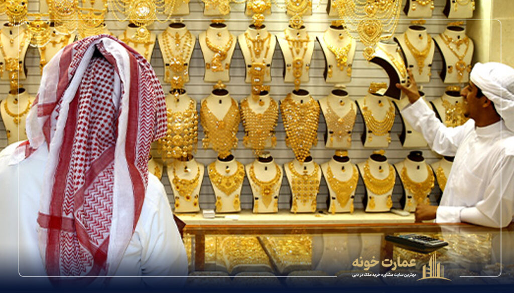 سرمایه‌گذاری در دبی در بازار طلا