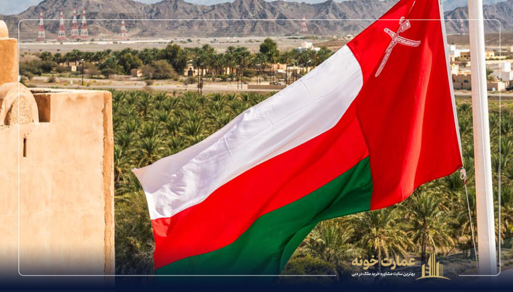 عمان بهترین کشور عربی برای مهاجرت، کار و زندگی