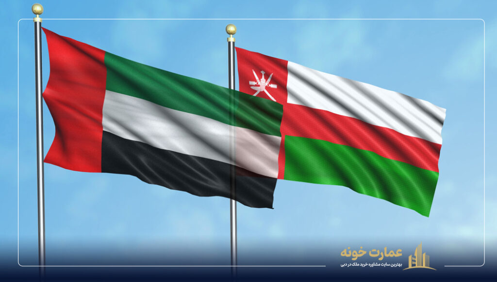 عمان یا امارات ؟ زندگی در عمان بهتر است یا امارات ؟ عمان یا دبی؟