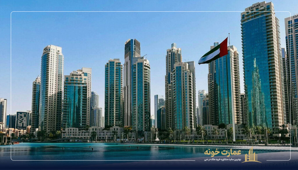 سیاست های دولت امارات برای رشد بازار املاک دبی