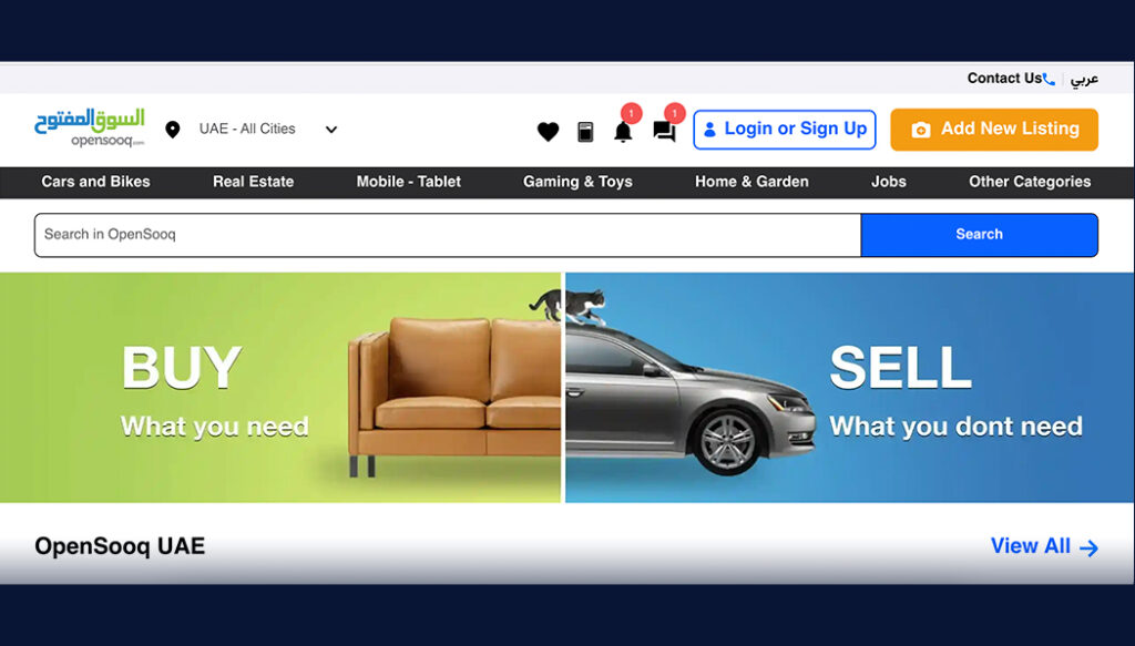  پلتفرم opensooq.com سکی از اپلیکیشن های خرید خانه در دبی