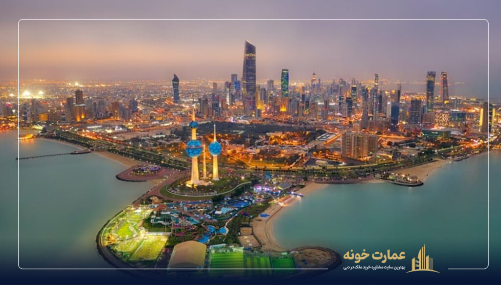 کویت (Kuwait) بهترین کشور عربی برای زندگی ، کار و مهاجرت
