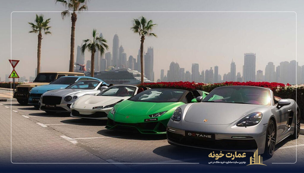 خرید خودرو در دبی
