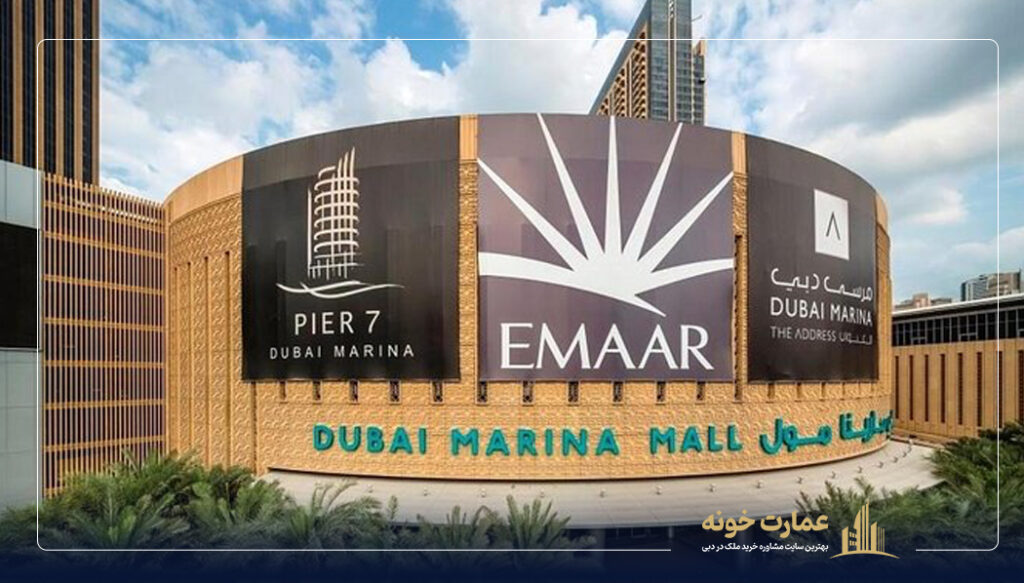 دبی مارینا مال یکی از بهترین مراکز خرید دبی