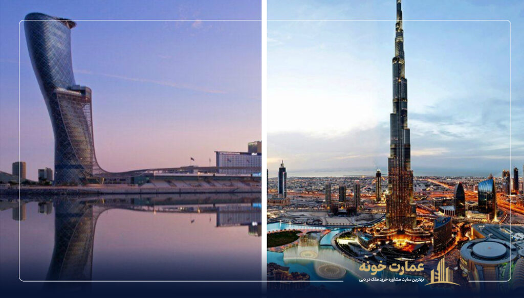 در بخش معماری دبی بهتر است یا ابوظبی
