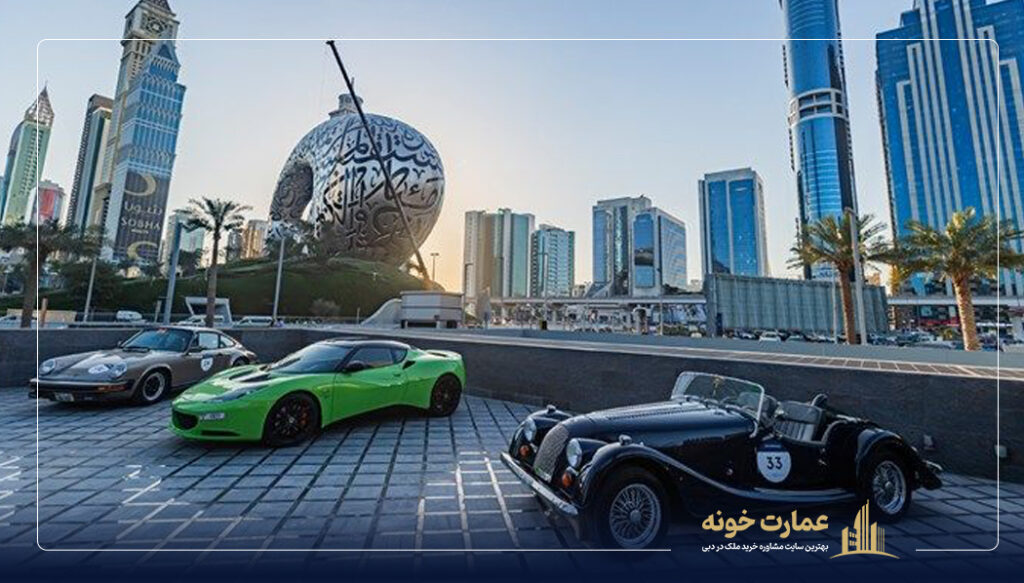 سایت خرید و فروش ماشین در دبی