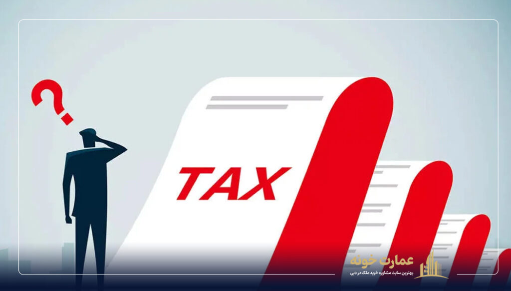 مالیات بر ارزش افزوده در دبی