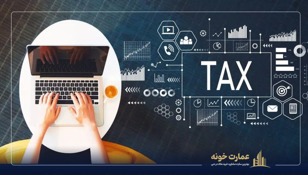 مالیات برای مهاجران در دبی