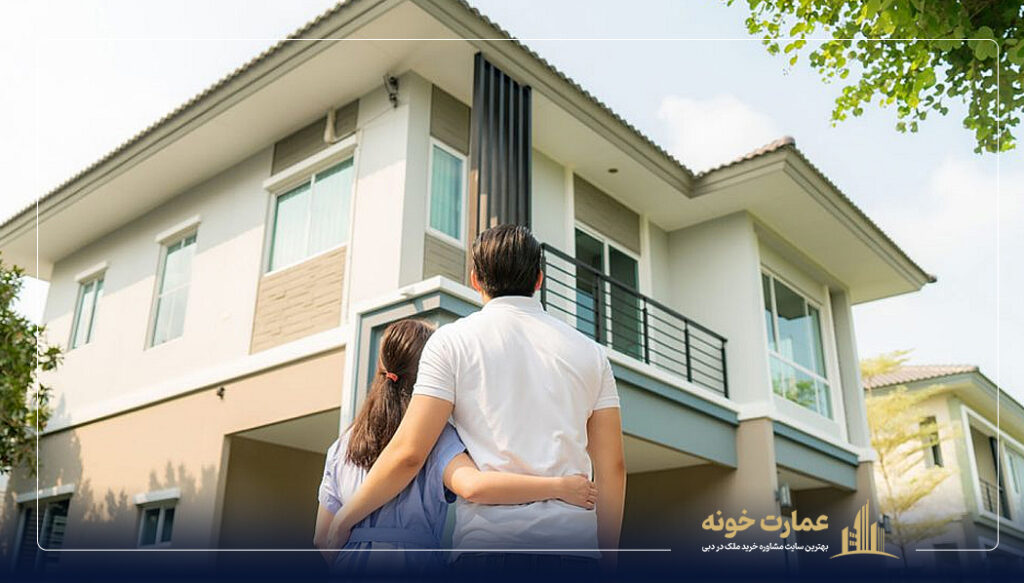 مزایا و معایب خرید مستقیم ملک از مالک در دبی