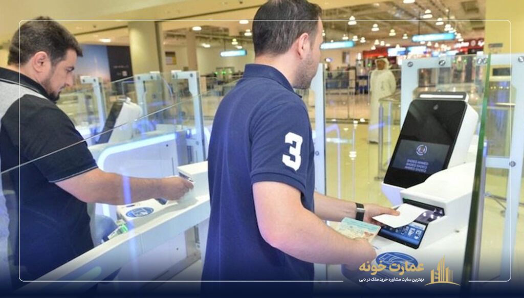 مزایای اقامت امارات