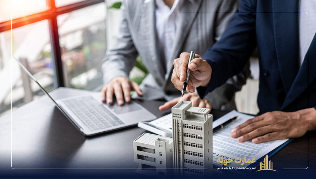 مزایای خرید مستقیم ملک از مالک در دبی