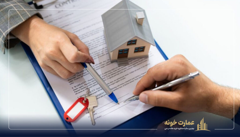 مشاور املاک معتبر در دبی برای خرید اقساطی خانه در دبی