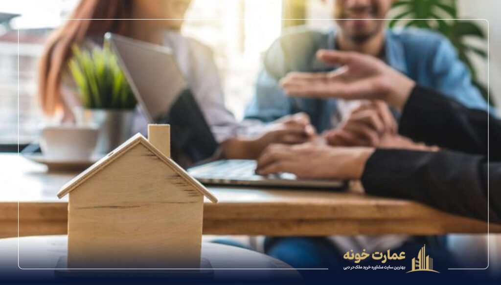 عدم دسترسی به مشاور املاک معتبر در خرید بدون واسطه ملک در دبی