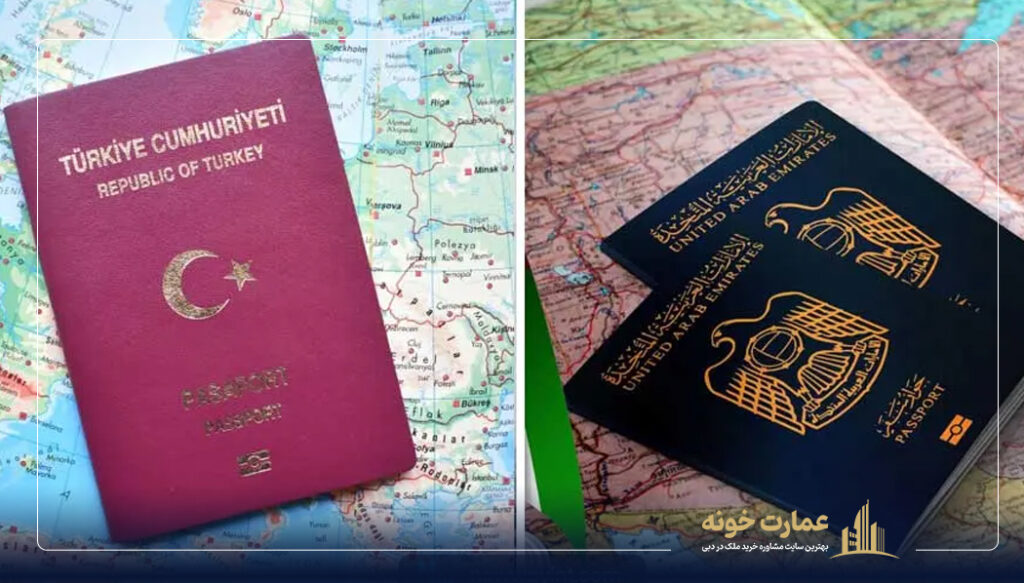 مقایسه ثبات اقتصادی بین امارات و ترکیه