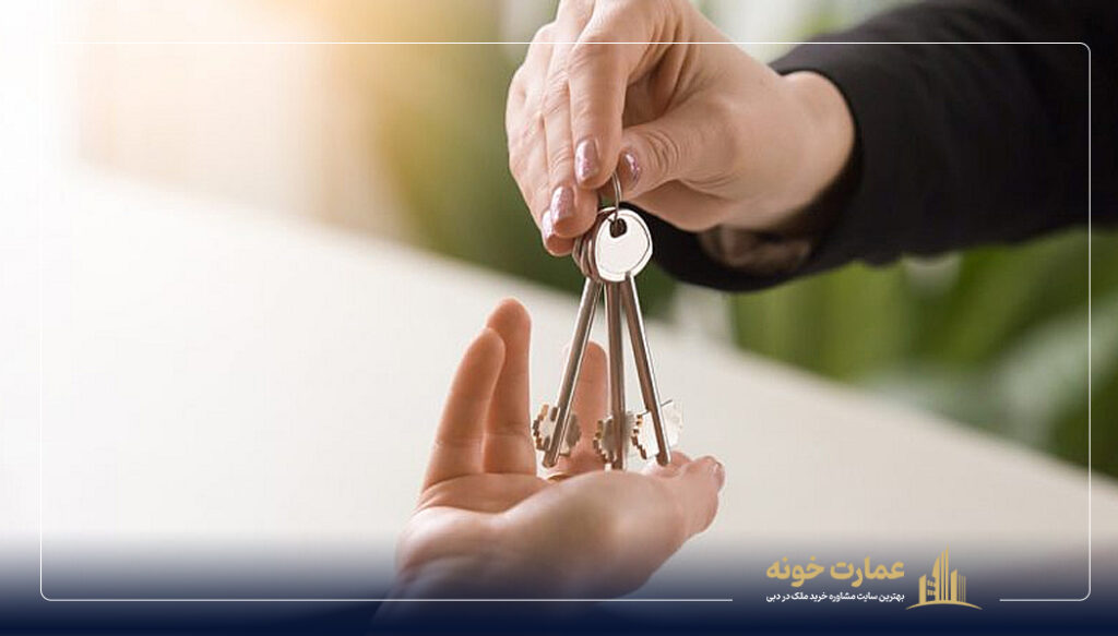 بررسی لایسنس و مجوز مشاور املاک معتبر در دبی