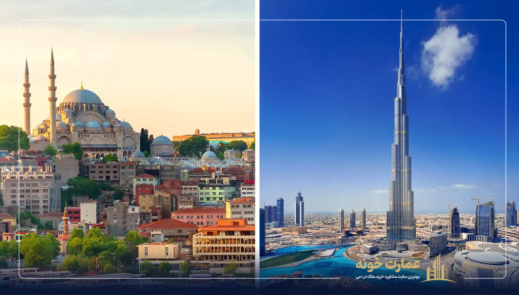 مقایسه دبی و استانبول برای زندگی و مقایسه جاذبه های گردشگری