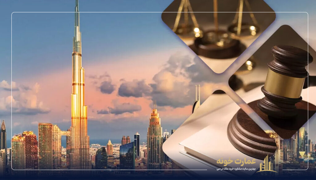 عدم مالیات بر درامد اجاره در دبی