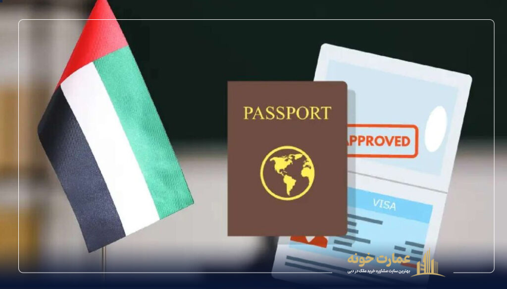 مزایای زندگی در امارات (دبی)