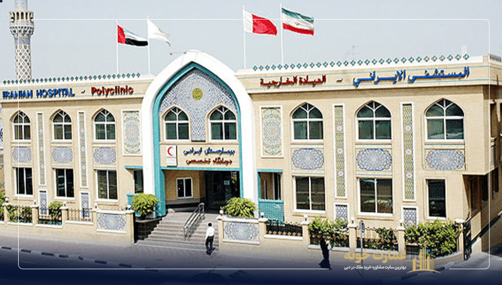 خدمات درمانی خدمات بیمارستان متاورس