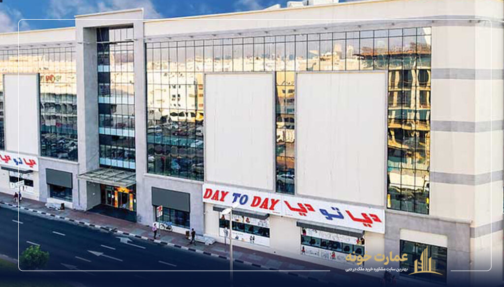 دی تو دی یکی از ارزانترین مراکز خرید در دبی