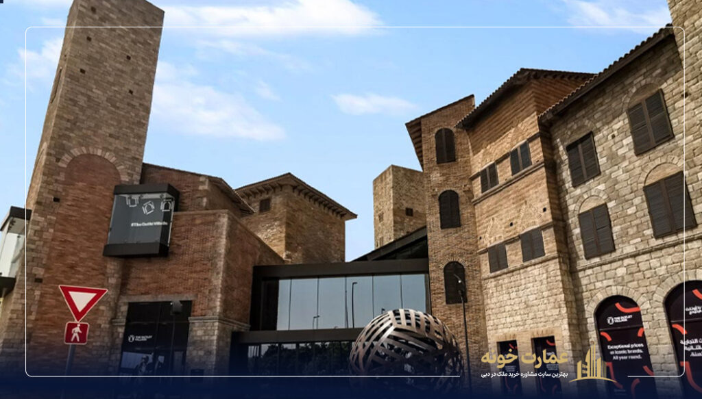 فروشگاه اوت‌ لت ویلج یکی از ارزانترین مراکز خرید در دبی