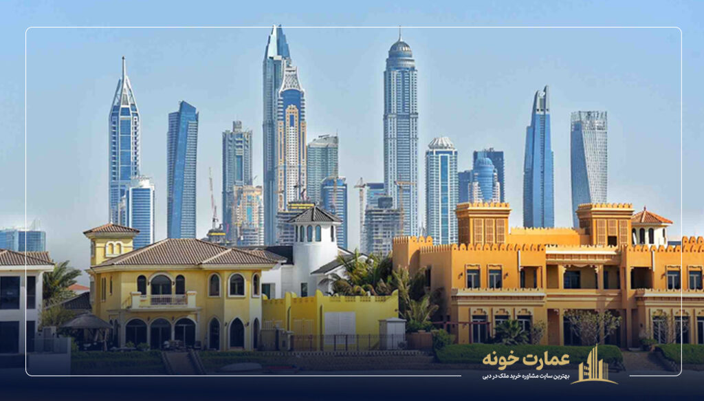 چالشهای خرید املاک دست دوم