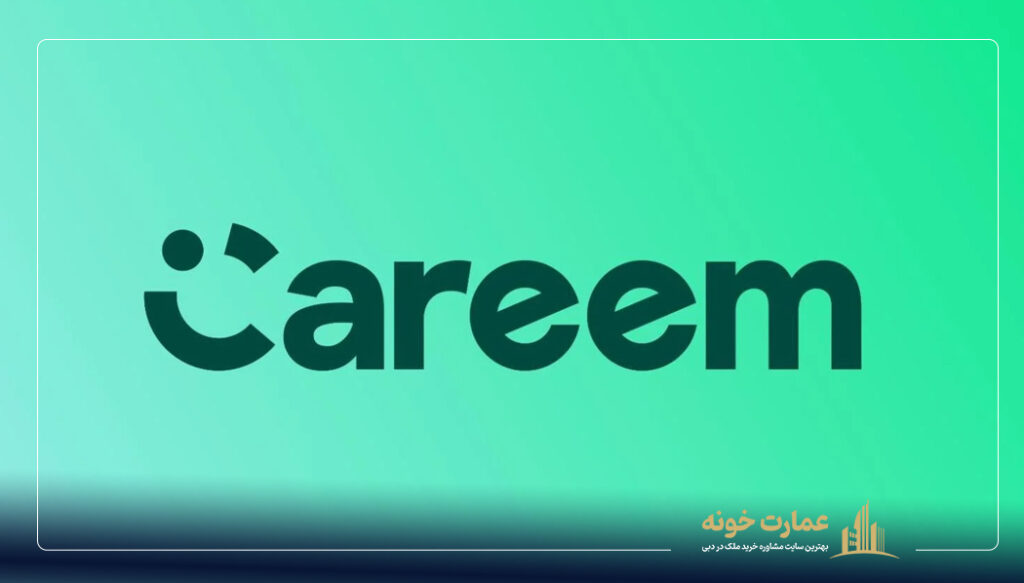 Careem مشابه سایت دیوار در دبی و سفارش آنلاین غذا در دبی