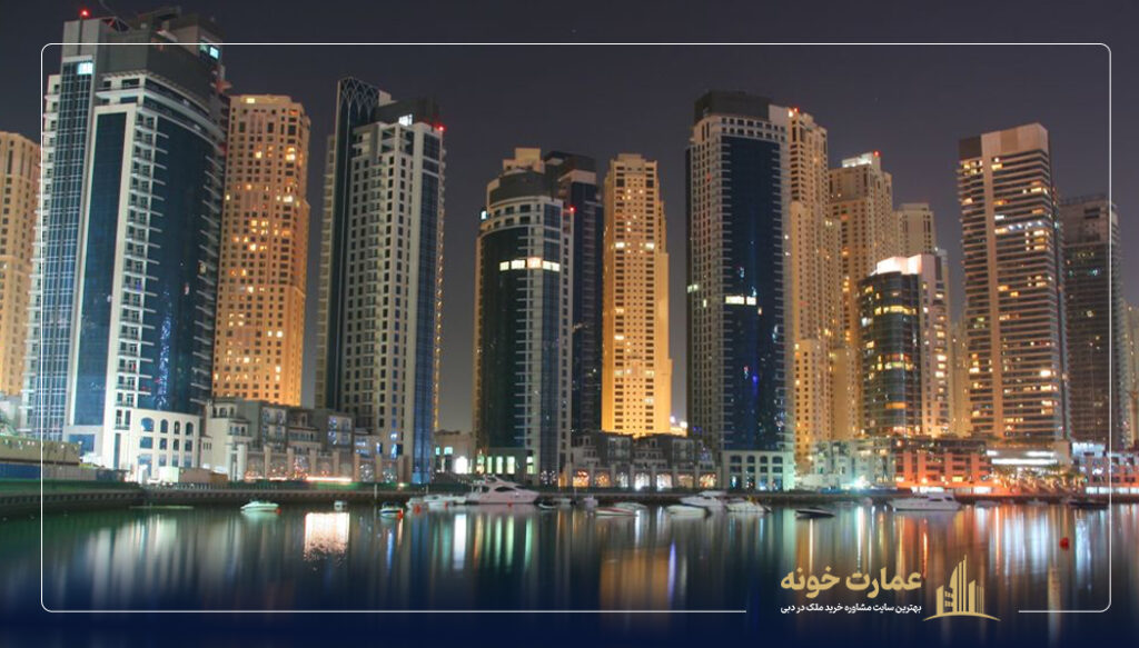 آپارتمان های فروشی دبی مارینا