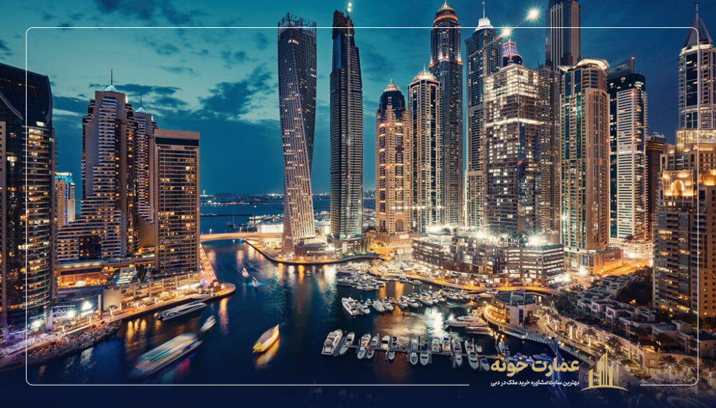 مزایای زندگی در دبی مارینا