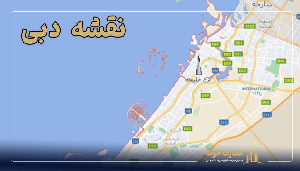 نقشه دبی از بالا