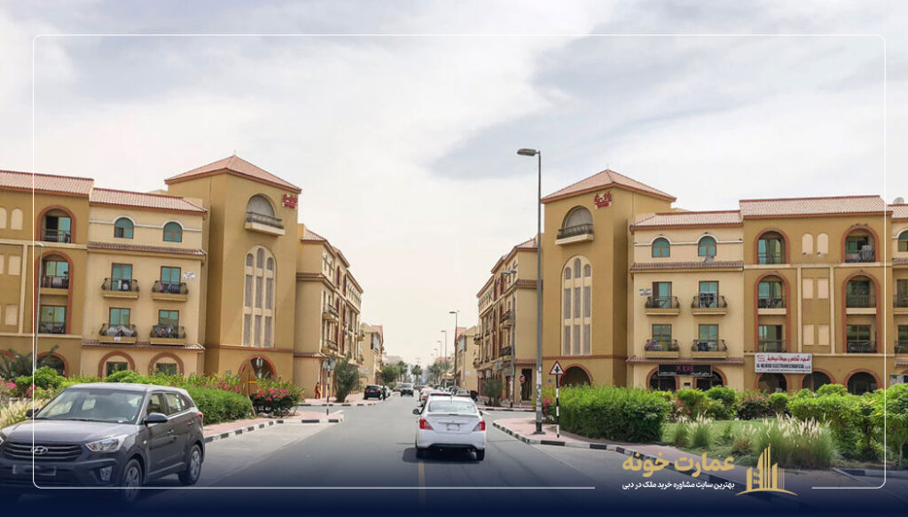 سرمایهگذاری ارزان در املاک دبی و خرید آپارتمان ارزان در دبی اینترنشنال سیتی - خرید ملک ارزان در دبی با اقامت - قیمت خانه در دبی ارزان