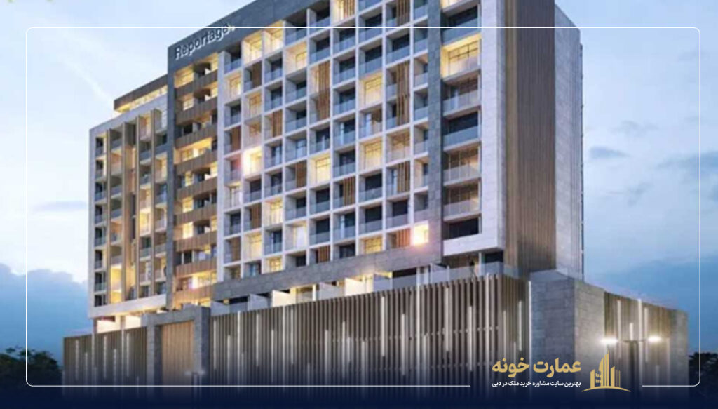 سرمایهگذاری ارزان در املاک دبی و خرید آپارتمان ارزان در دبی اینوستمنت پارک