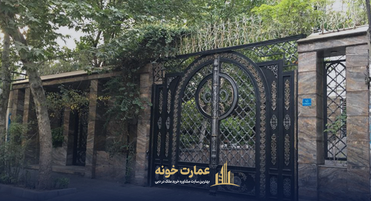 تهاتر آپارتمان بلوار کاوه با ملک دبی