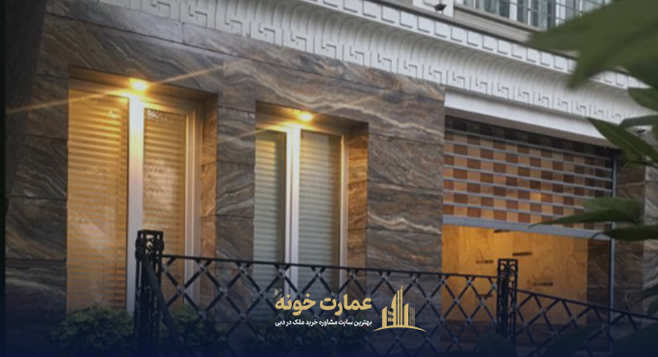 معوضه آپارتمان بلوار کاوه با ملک دبی نمای بالکن