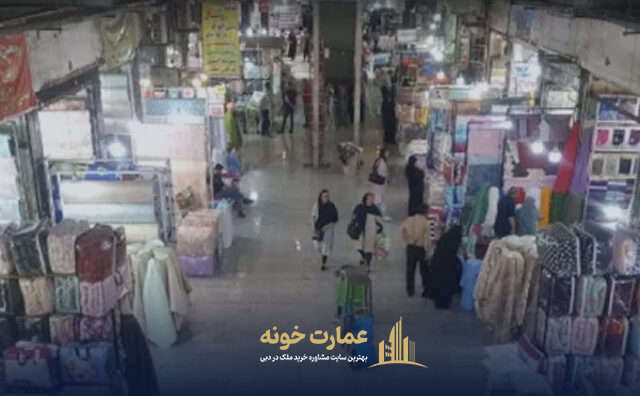 تهاتر سرقفلی مغازه پارچه در بازار تهران با ملک در دبی